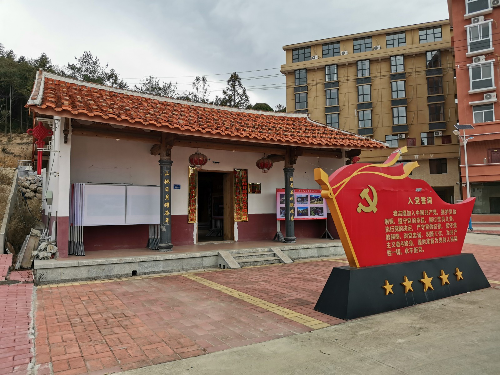 莆田市仙游县西苑乡凤山村