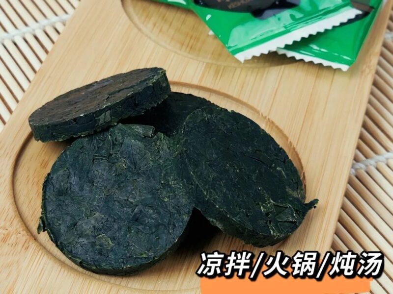 来自海带之乡的压缩小海带,免洗即食可涮、可炒、可煮,给你纯天然的味道!