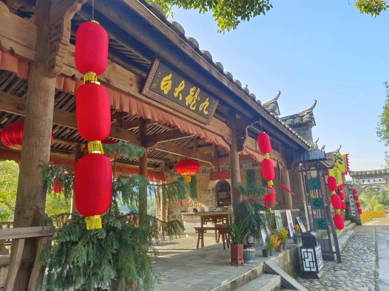 南平市松溪县郑墩镇梅口村:八闽生活的缩影