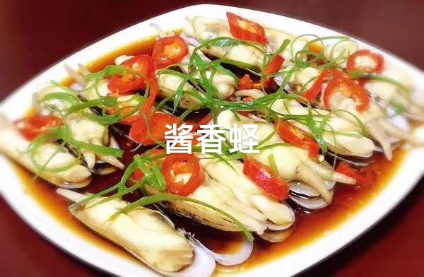 福清市海口镇牛宅村