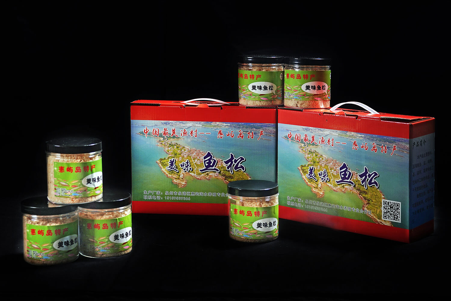 泉州市泉港区南埔镇惠屿村