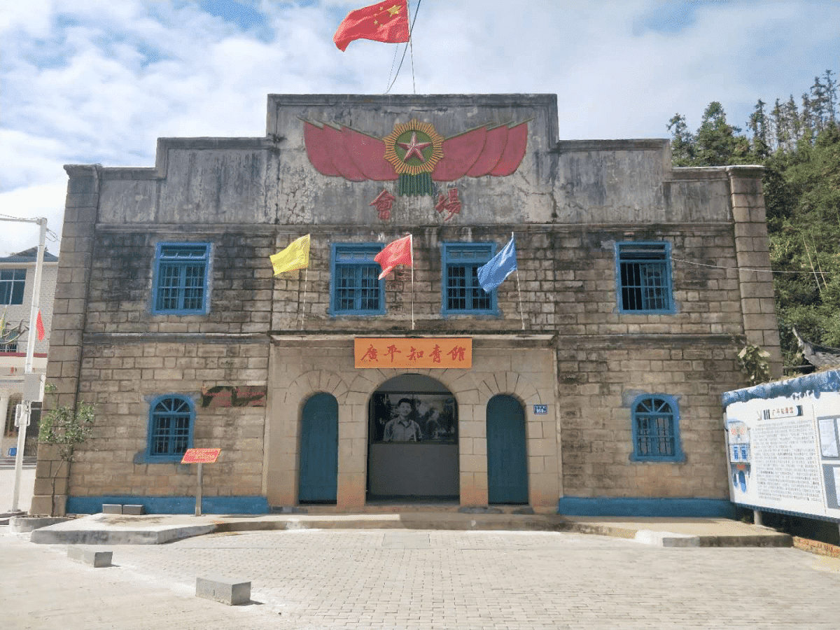 三明市大田县广平镇元沙村