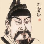 乱世枭雄：闽国历代君主的风云史