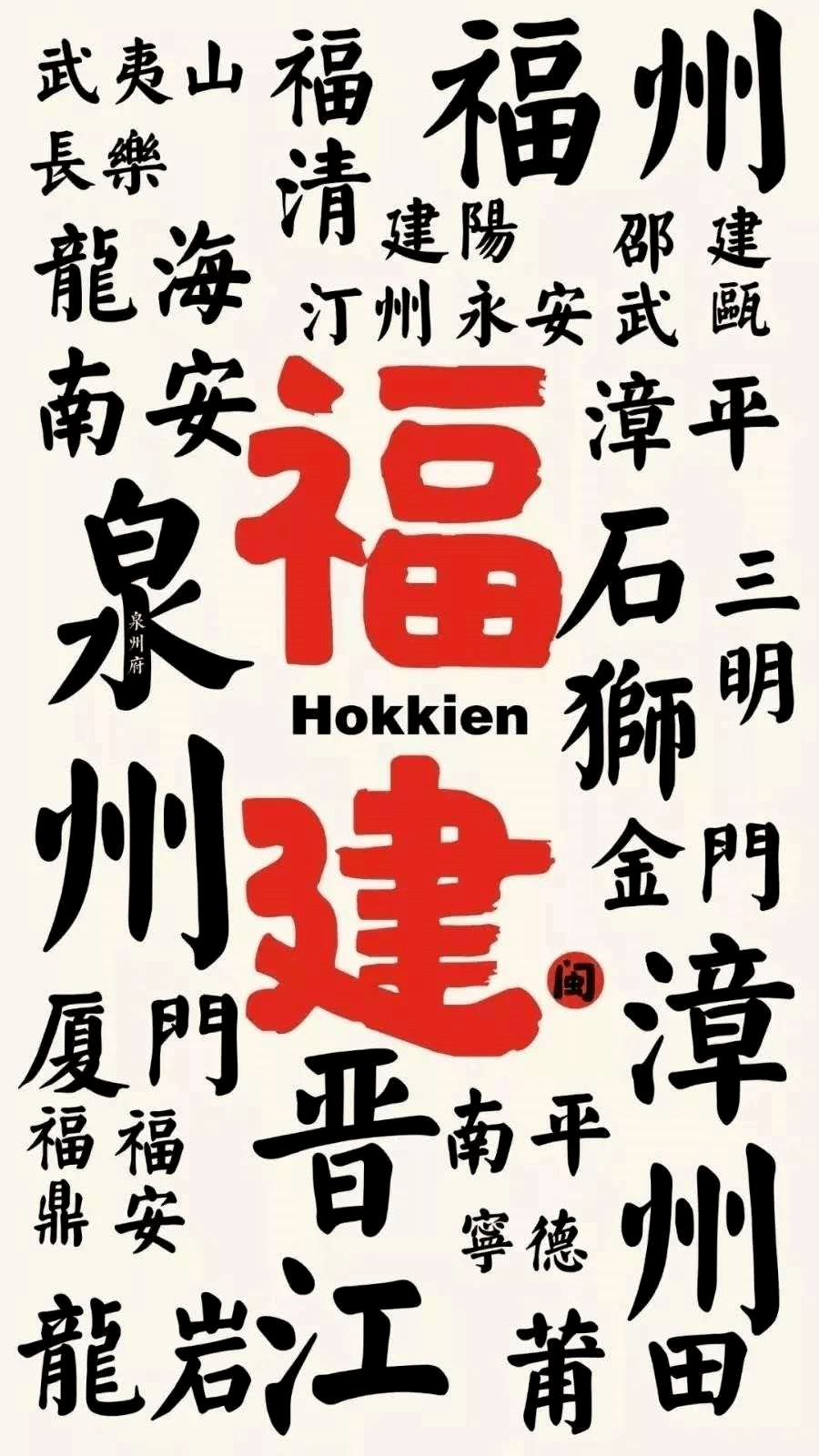 一镜游八闽,看福建有多美!