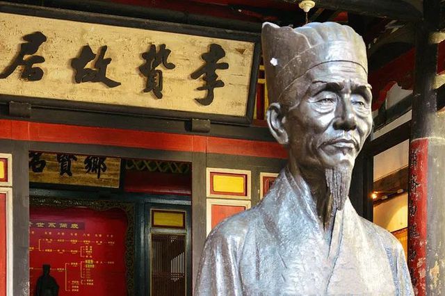 李贽:站在历史浪尖上的思想家
