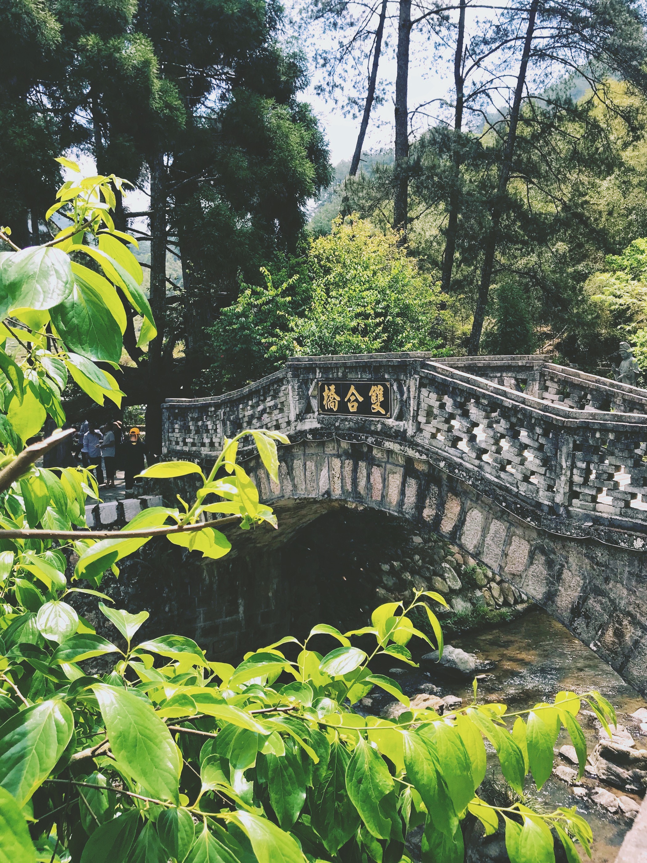 龙岩市新罗区万安镇竹贯村