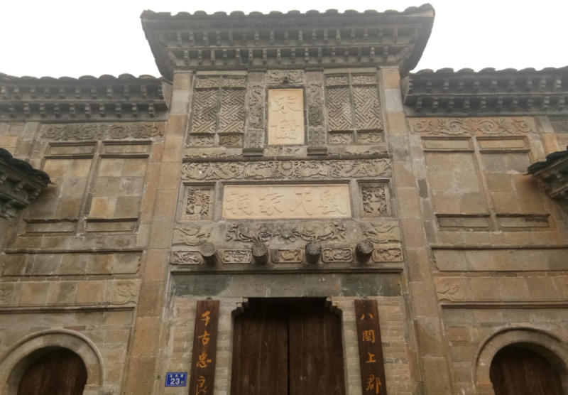 南平武夷山市五夫镇兴贤村