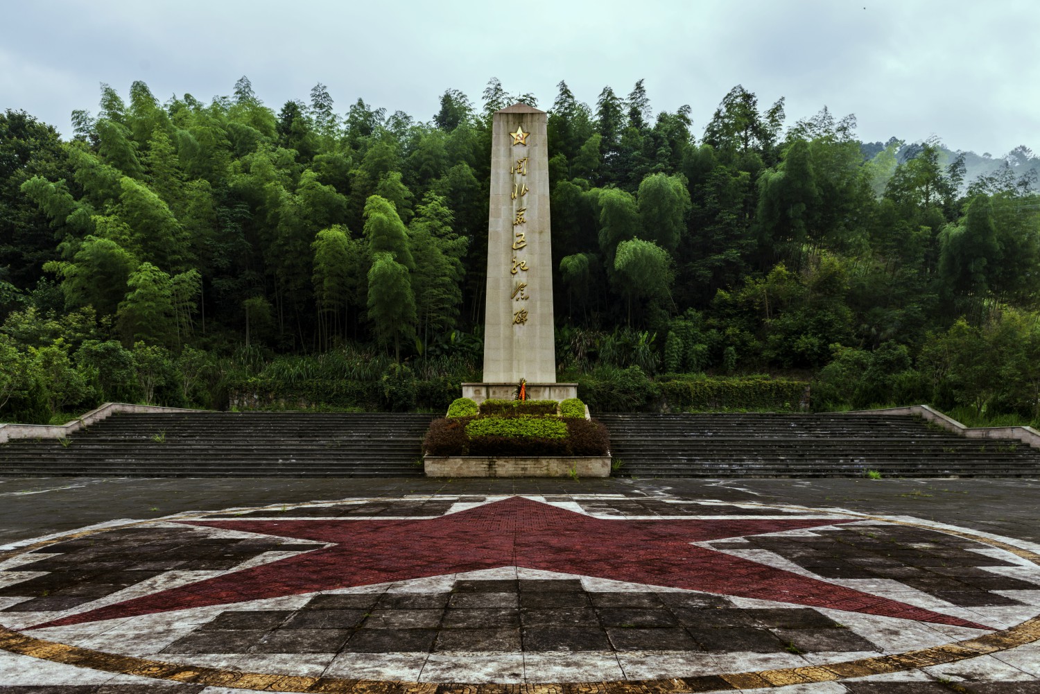 南平武夷山市大安村