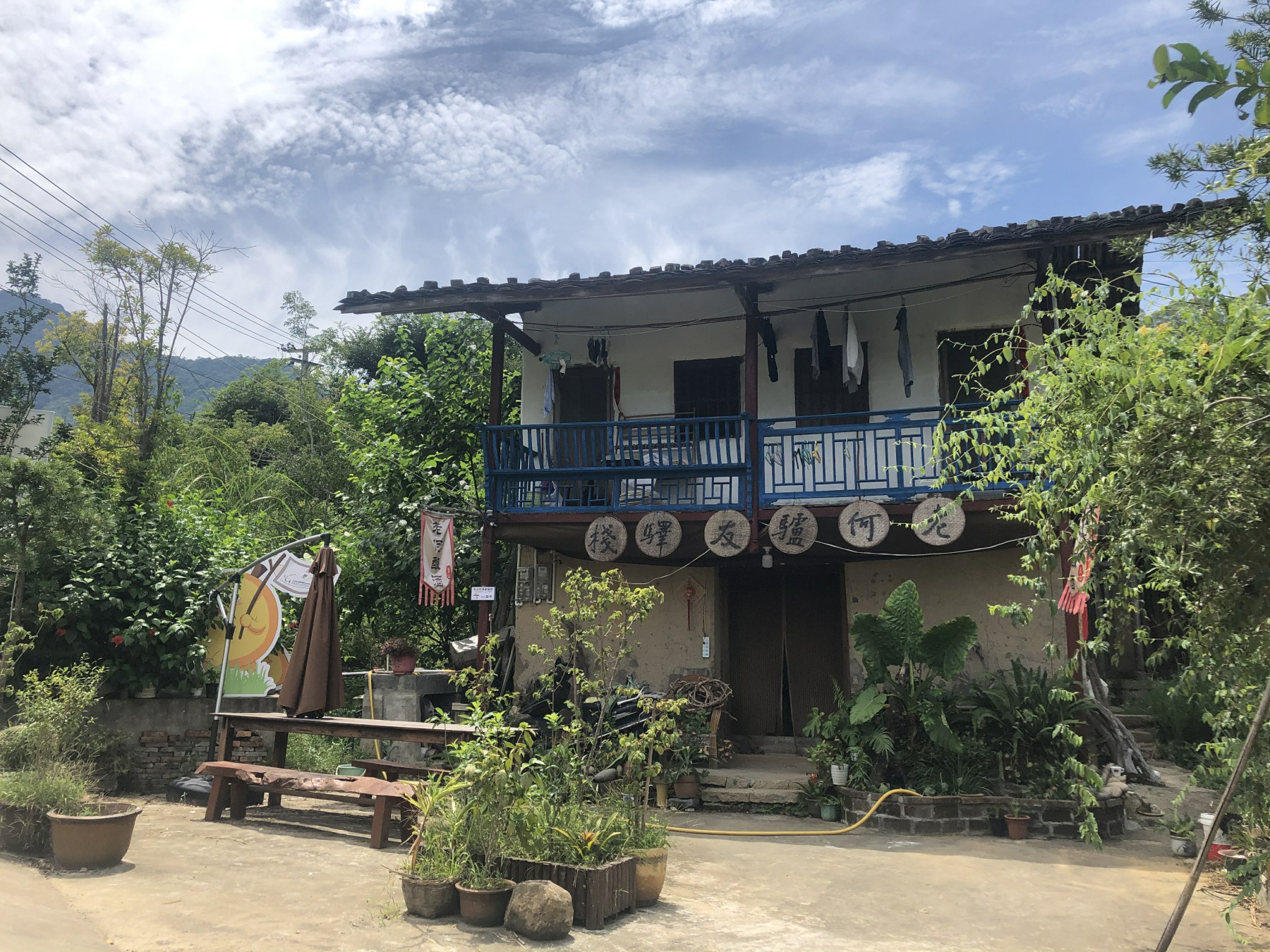 福清市一都镇东山村
