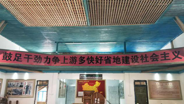 三明市大田县广平镇元沙村