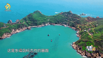 跟着“桃花坞”一起探索海滨城市——霞浦~