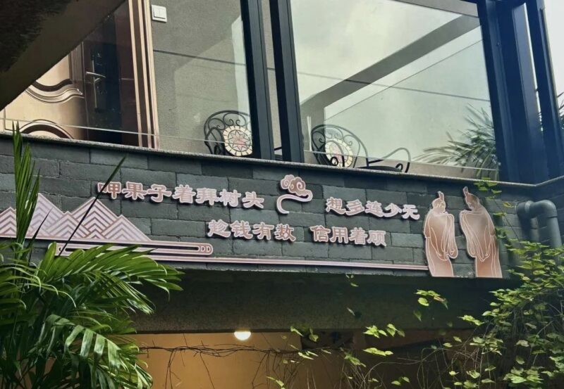 多元解纷的八闽“风味”