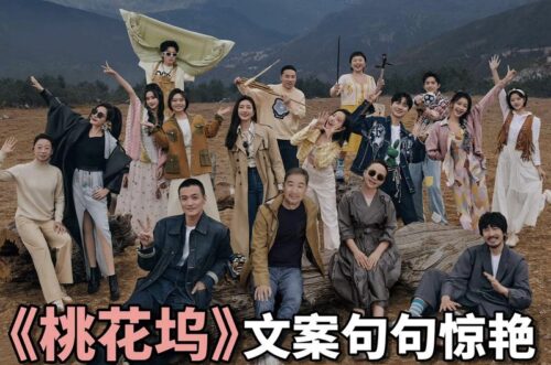 跟着“桃花坞”一起探索海滨城市——霞浦~