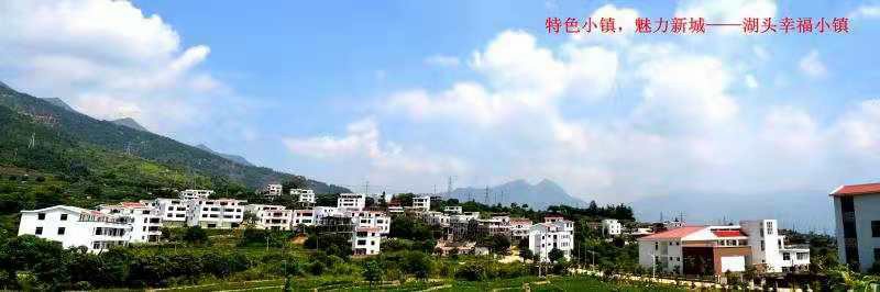 泉州市安溪县湖头镇山都村