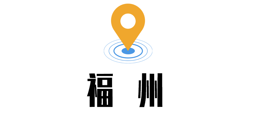 一镜游八闽,看福建有多美!