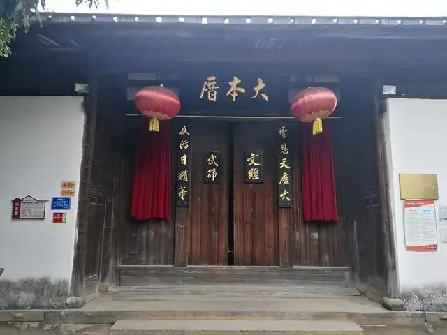 探索福州闽侯：五大古村落的历史与文化之旅