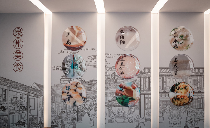 泉州非物质文化遗产博物馆