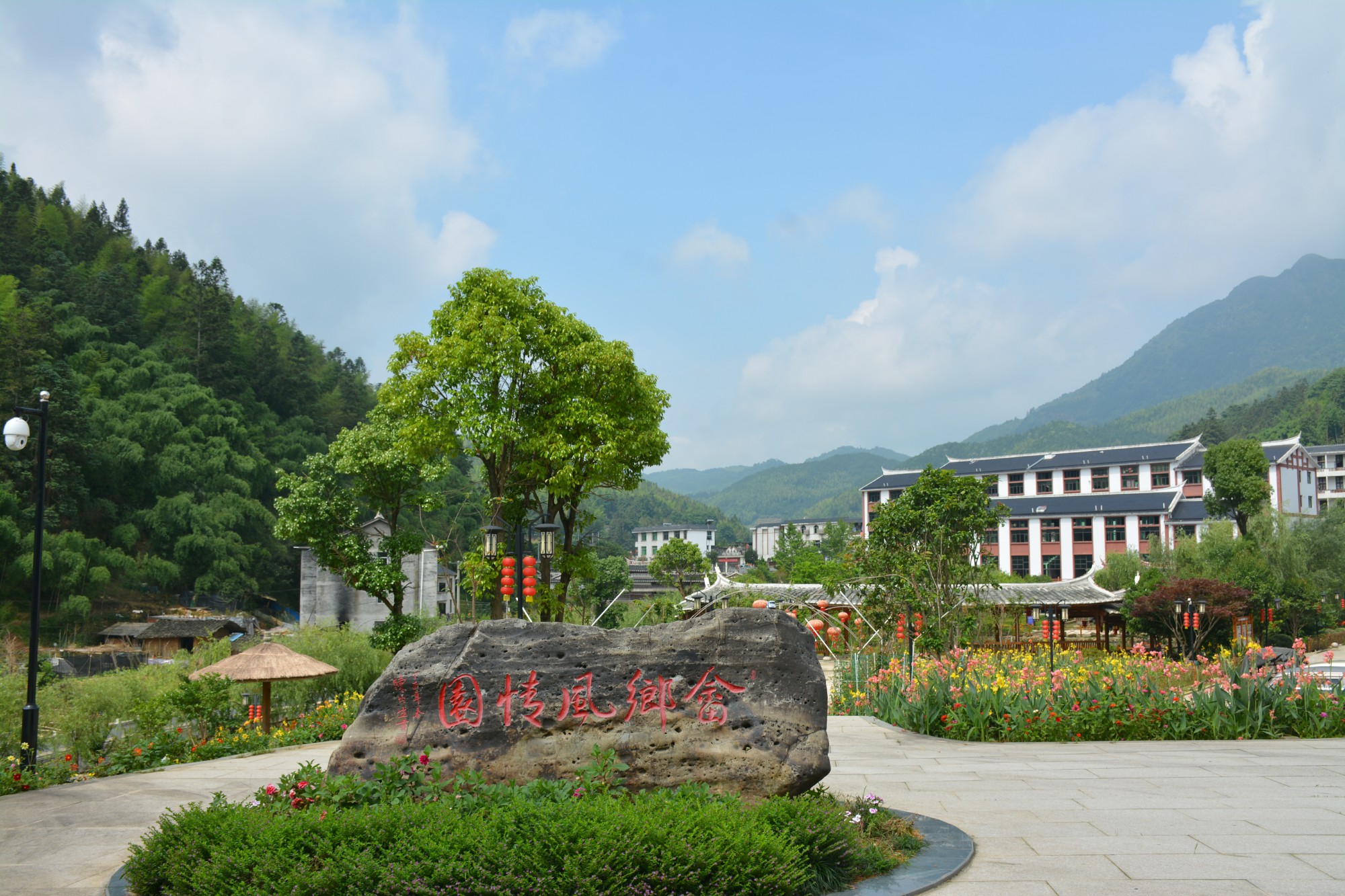 三明市永安青水畲族乡青水畲族村