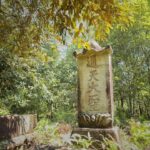 “齐天大圣”在福建，比《西游记》还要早几百年