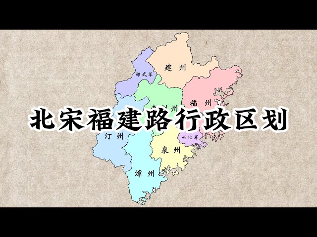这里可是福建！来来来，给你科普一下这10个你可能不知道的小秘密吧！