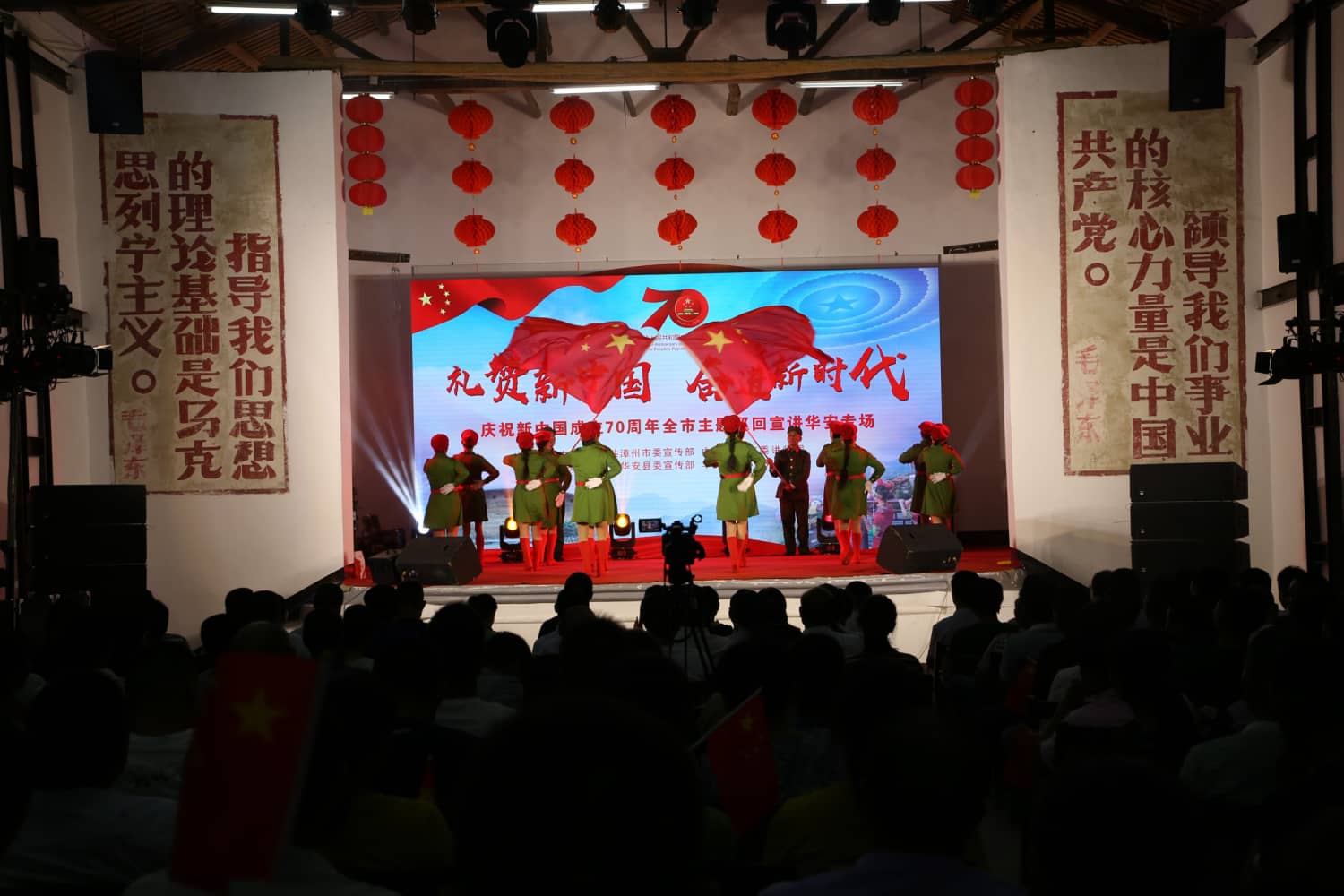 漳州市华安县仙都镇大地村