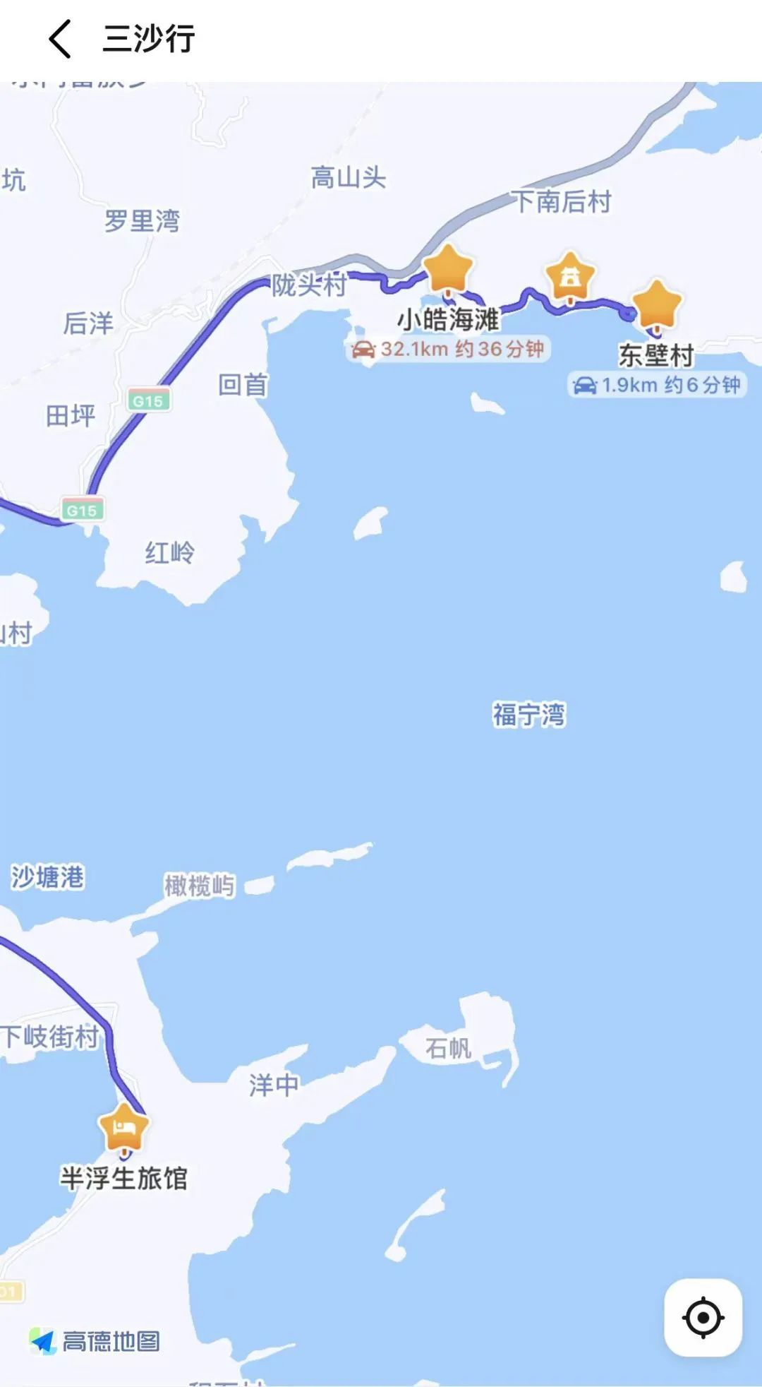 八闽大地光影小镇,霞浦·三沙很高兴认识你!