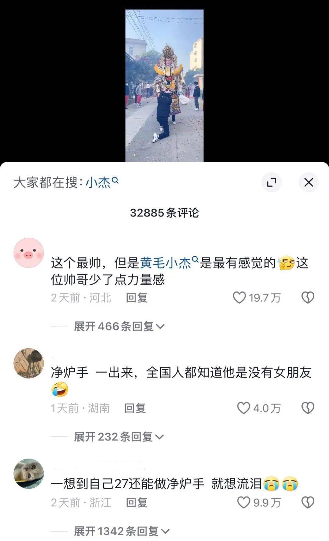 最爱过年的福建人,今天才是“神仙办事处”的高潮