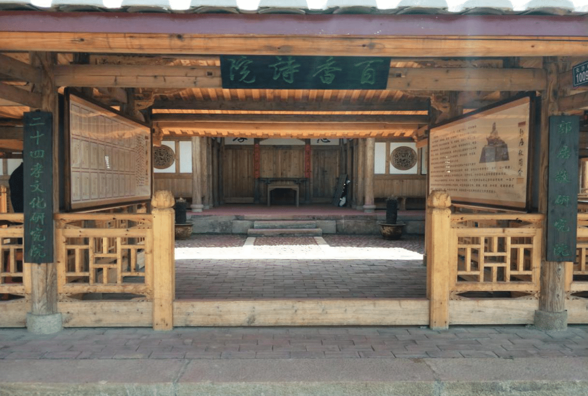 三明市大田县广平镇元沙村