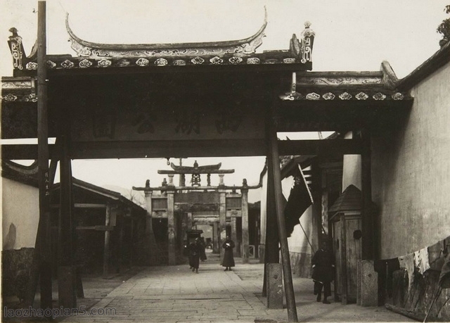 1939年福州老照片 80年前的福州城乡风貌