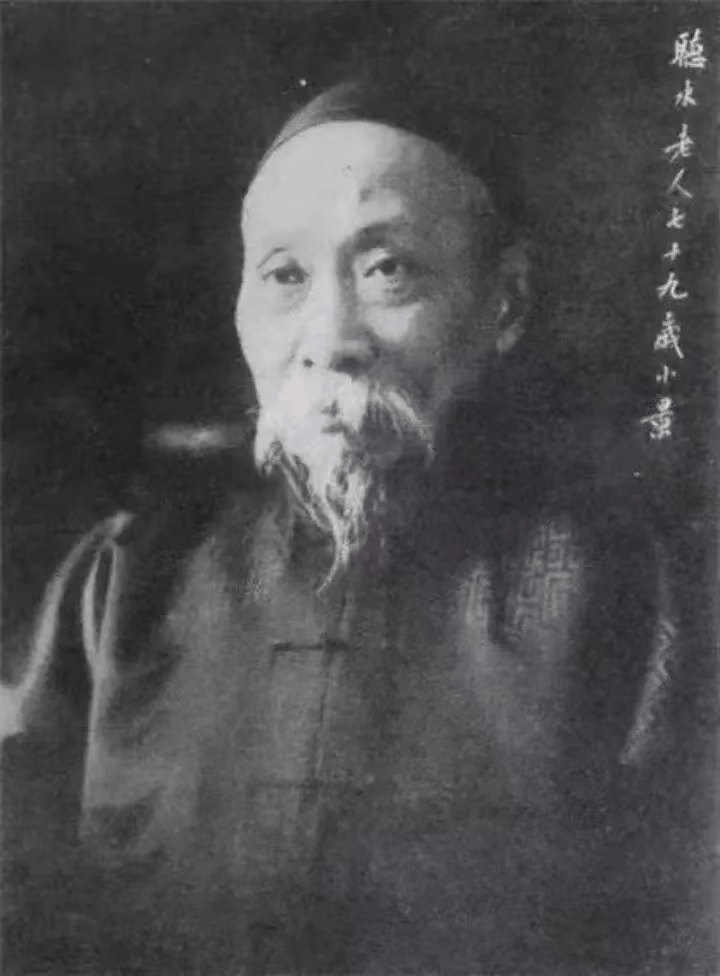 他是末代“帝师”,出身福州学霸世家