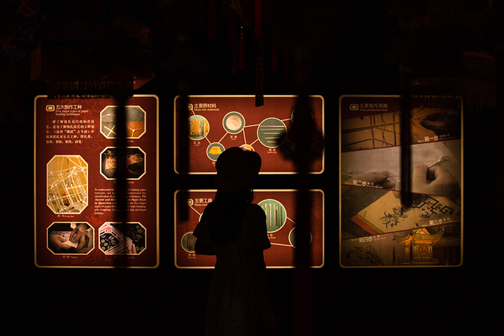 泉州非物质文化遗产博物馆