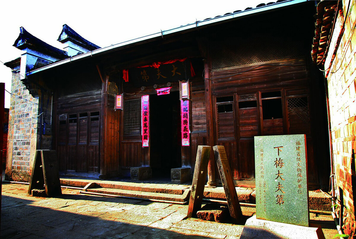 南平武夷山市武夷街道下梅村