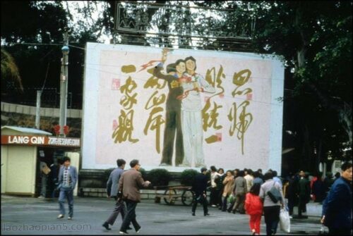 1986年厦门老照片 80年代的厦门记忆