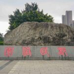 八闽首邑，闽都民俗园，看闽都千年风俗文化