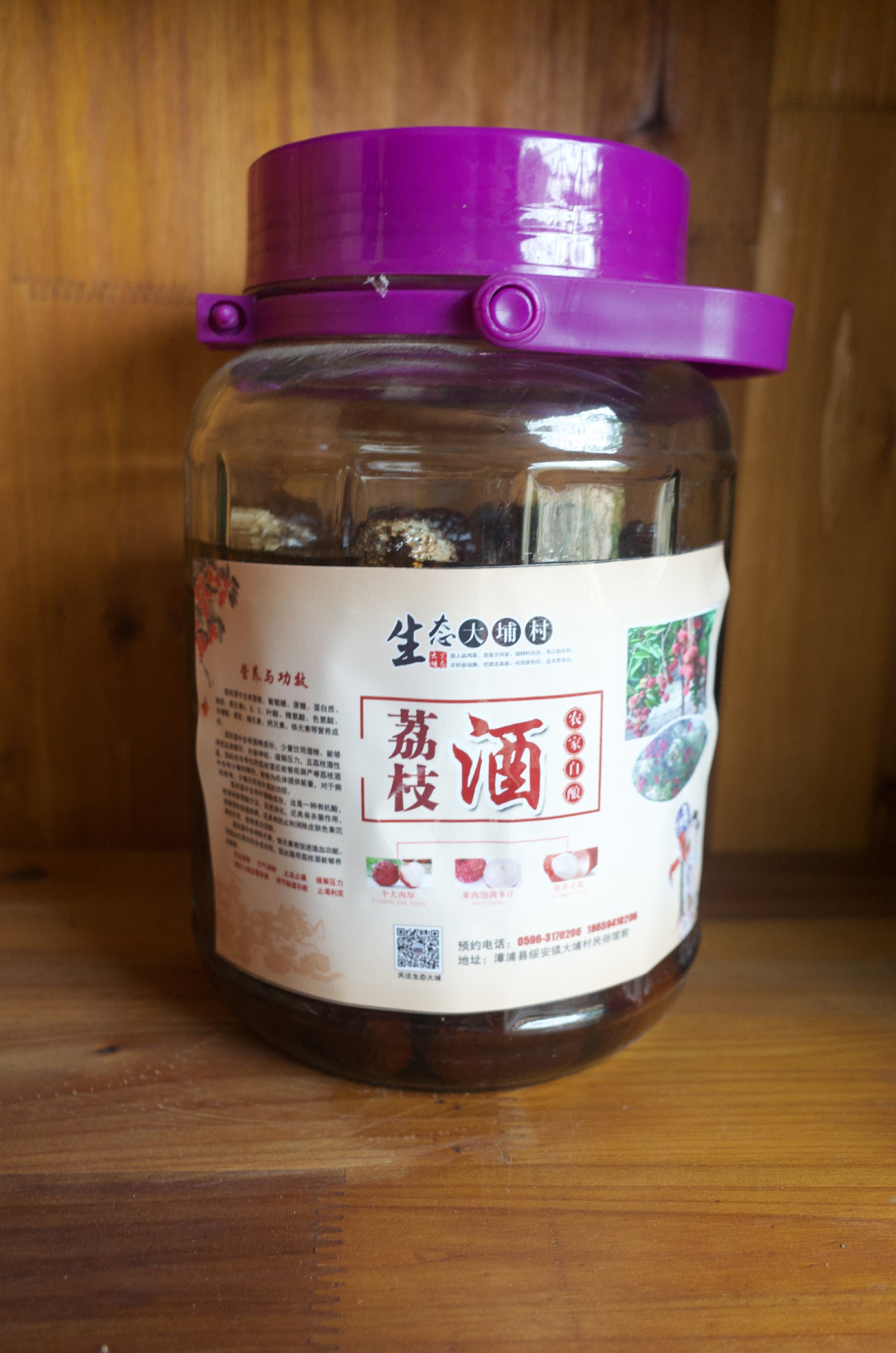 漳州市漳浦县绥安镇大埔村
