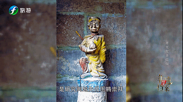 “齐天大圣”在福建,比《西游记》还要早几百年
