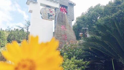 福州市连江县江南乡梅洋村