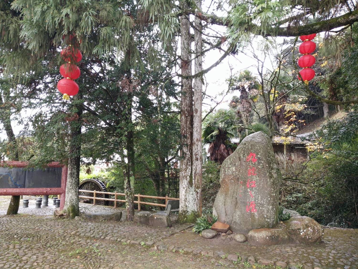 龙岩市连城县冯地村