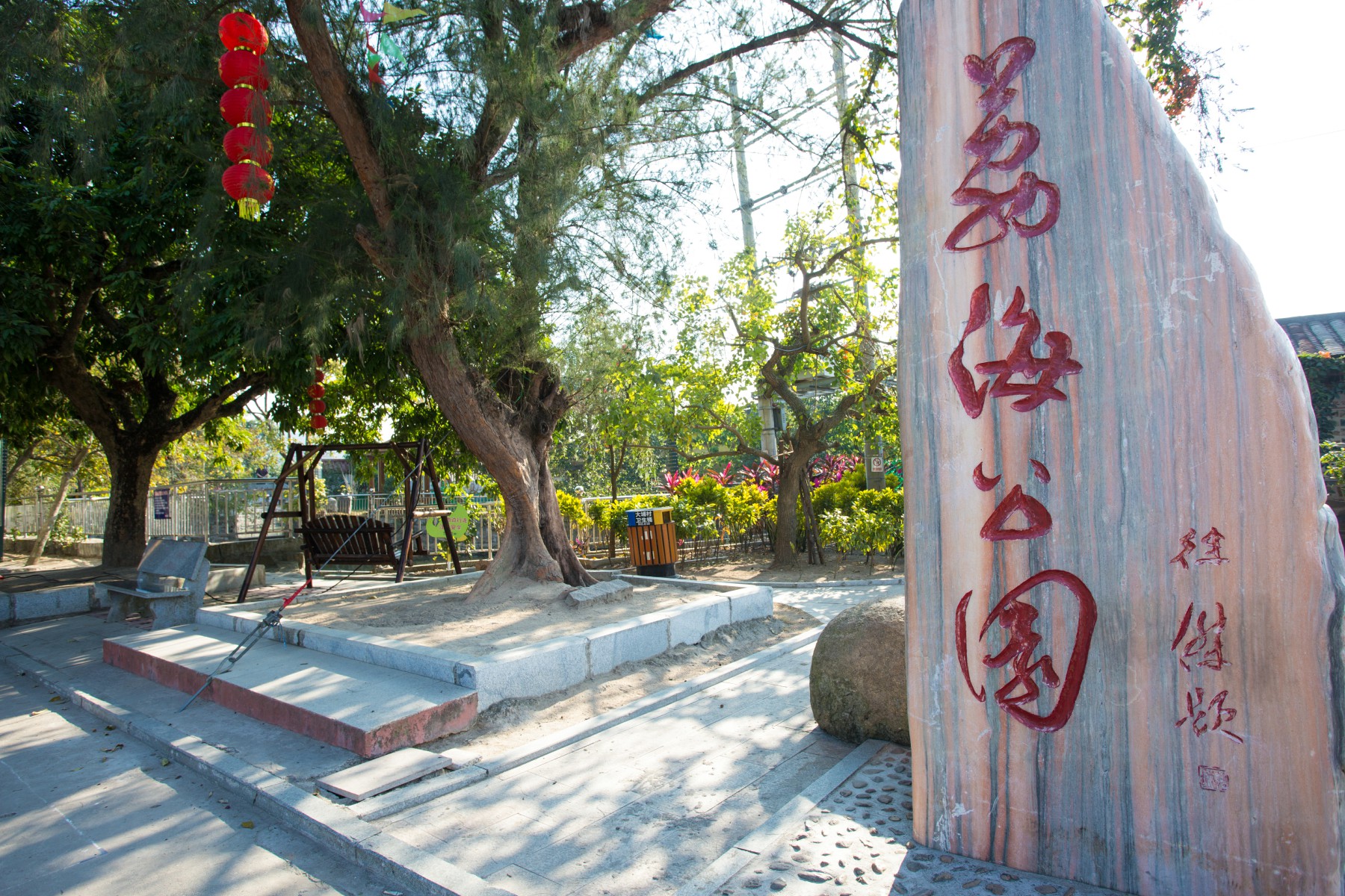 漳州市漳浦县绥安镇大埔村