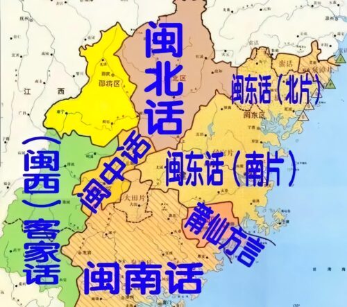 这里可是福建！来来来，给你科普一下这10个你可能不知道的小秘密吧！