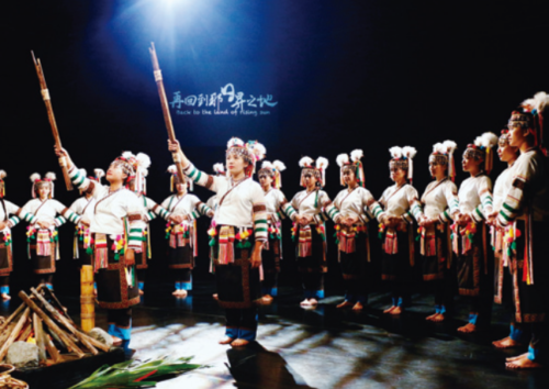 台湾省-族群简介-拉阿鲁哇族