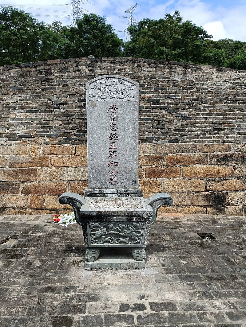 福建八闽之开闽太祖_王审知