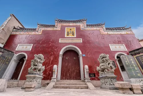 闽中文教先祖阮弥之