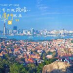 近期计划去厦门旅行，有哪些好玩景点？怎么安排？玩几天合适？怎么玩省心省力还省钱？厦门近期的精华攻略！