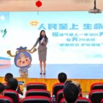 福气满满 天天守护！福建省气象局创新构建“福气”文化品牌