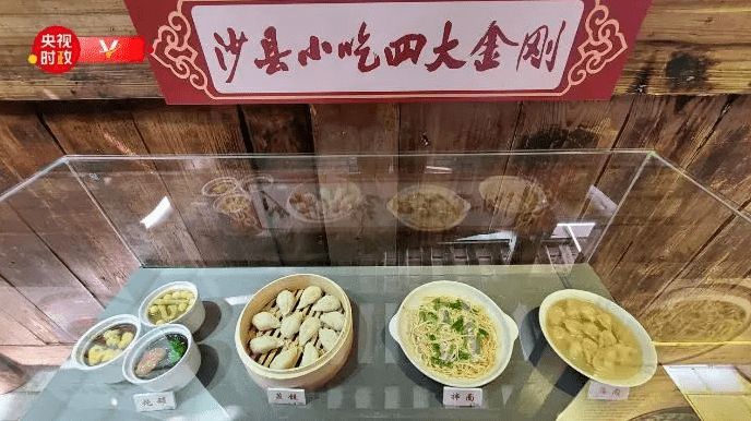 三明市沙县区夏茂镇俞邦村