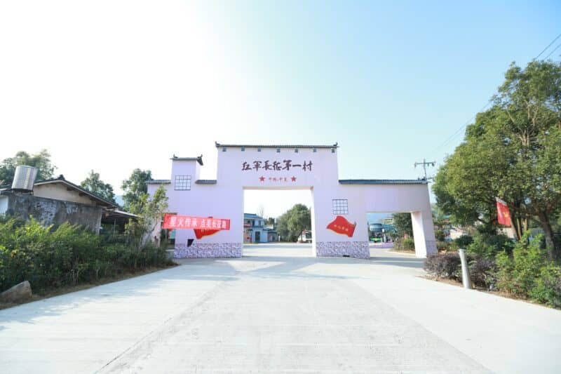 龙岩市长汀县南山镇中复村