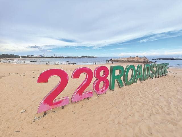 八闽与海并肩，一路奔向诗和远方