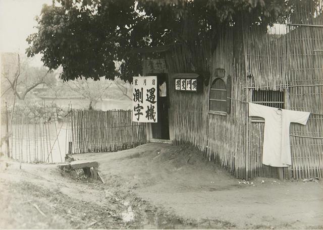 20张福州老照片,看百年前的闽都榕城