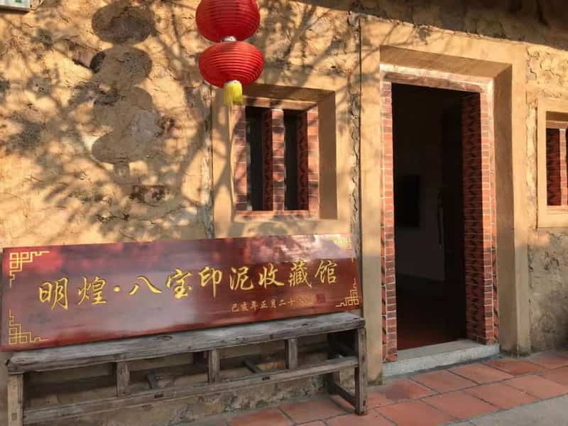 漳州云霄县东厦镇佳洲村